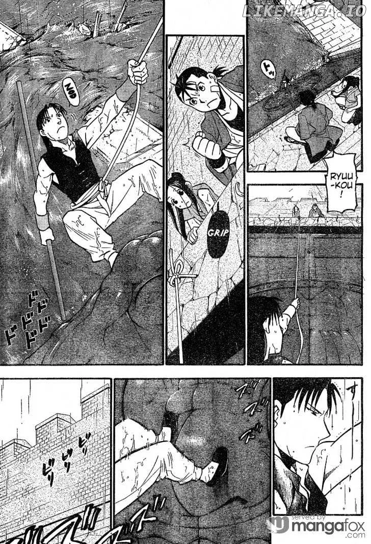 Juushin Enbu Chapter 2 page 33