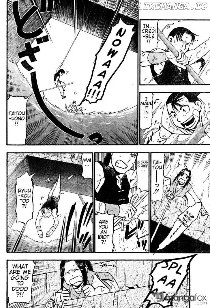 Juushin Enbu Chapter 2 page 39