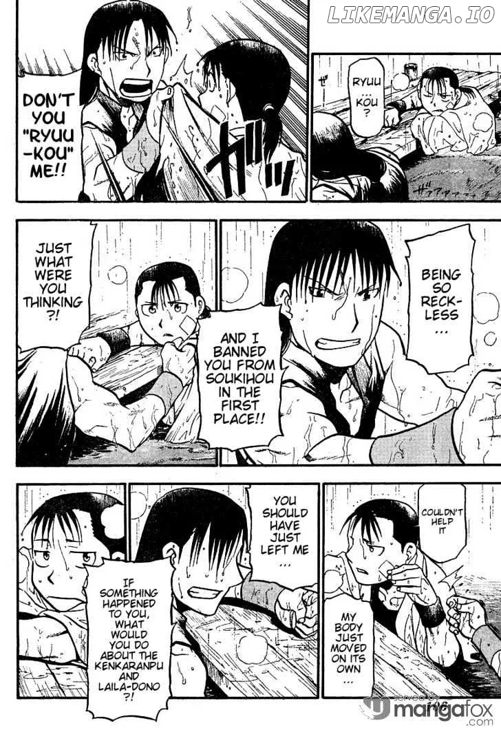 Juushin Enbu Chapter 2 page 41