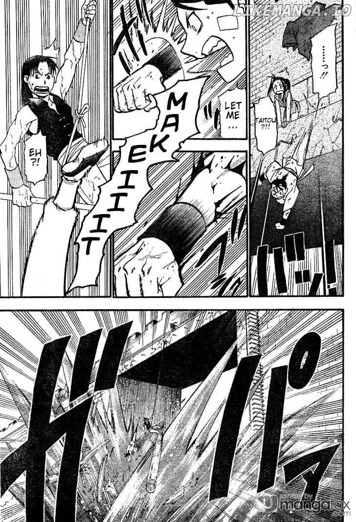 Juushin Enbu Chapter 2 page 38
