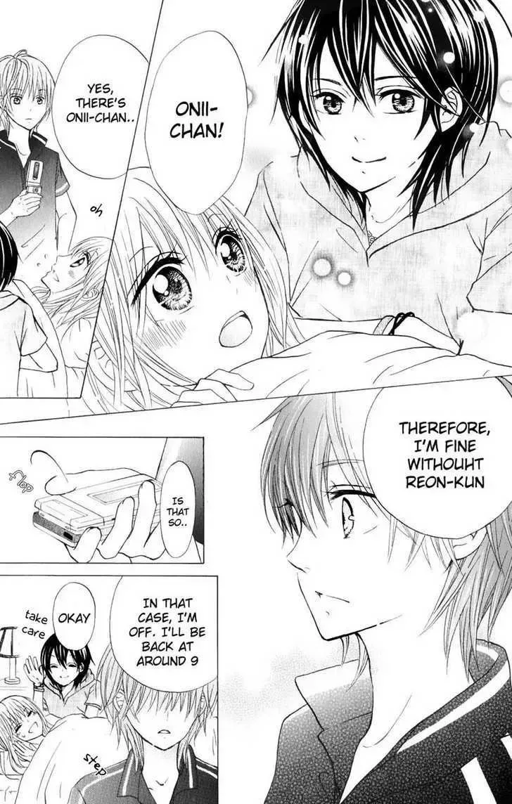 Hitsuji ga Ippiki Chapter 2 page 21