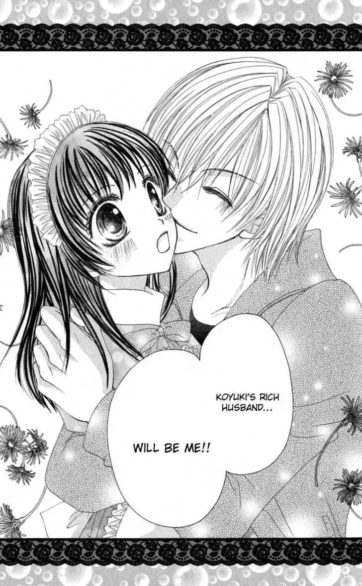 Bishounen no Oheya Chapter 3 page 28