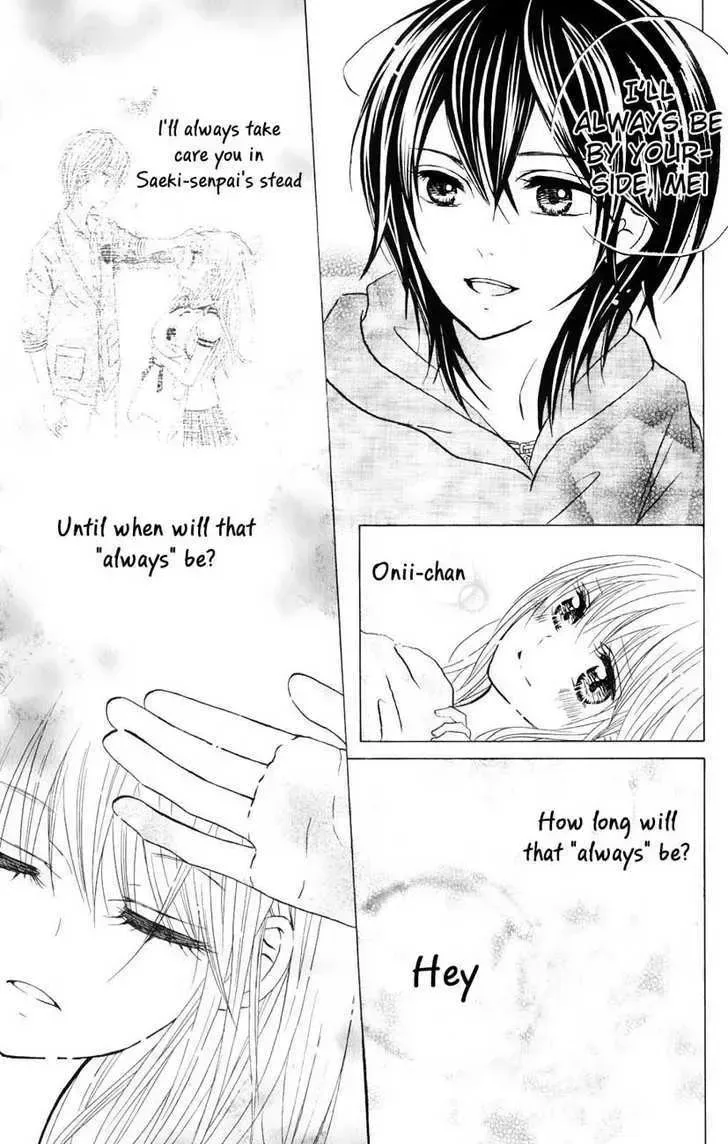 Hitsuji ga Ippiki Chapter 2 page 23