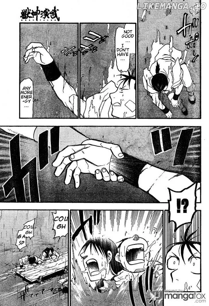 Juushin Enbu Chapter 2 page 40
