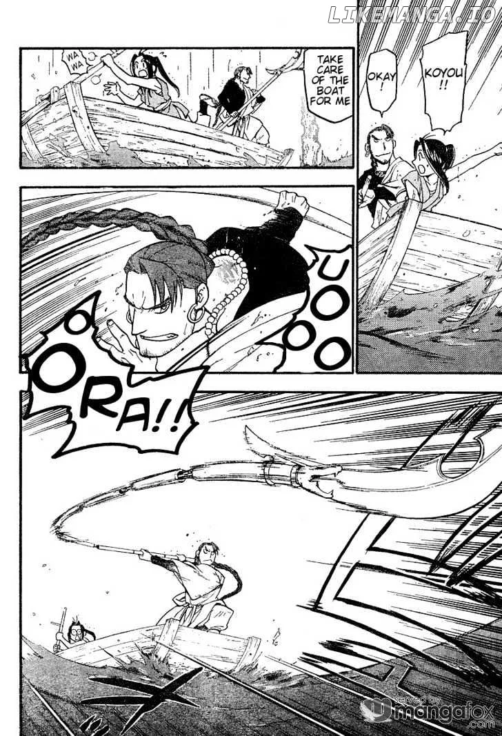 Juushin Enbu Chapter 2 page 45