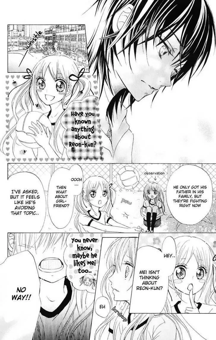 Hitsuji ga Ippiki Chapter 2 page 24