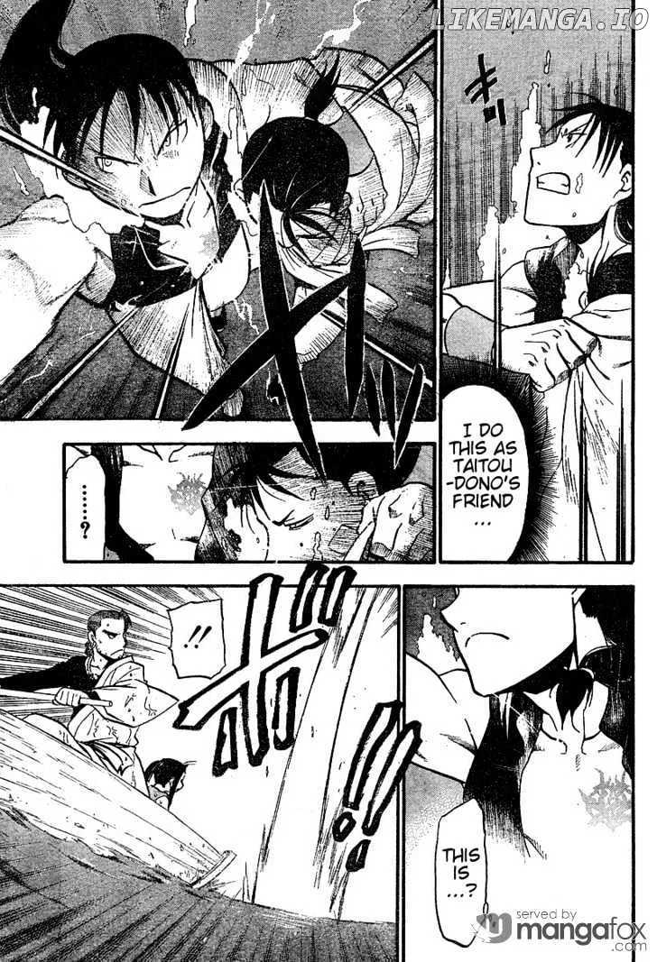 Juushin Enbu Chapter 2 page 44