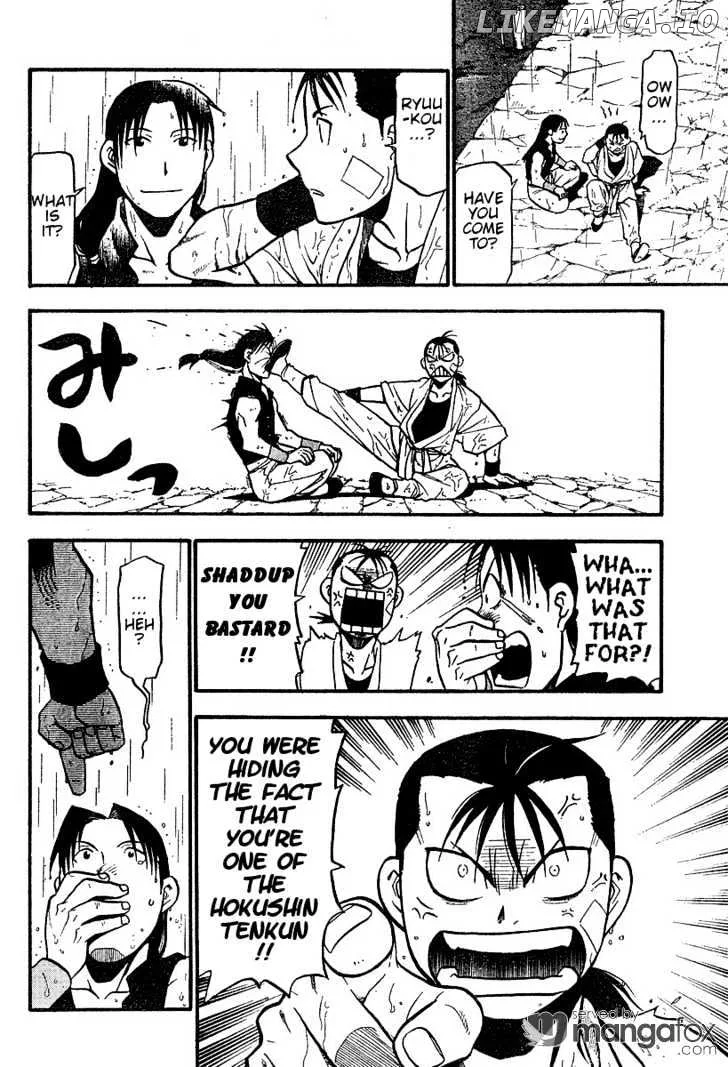 Juushin Enbu Chapter 2 page 47