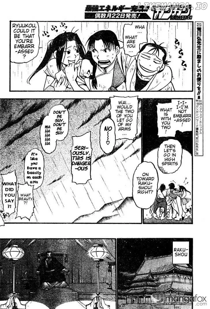 Juushin Enbu Chapter 2 page 53