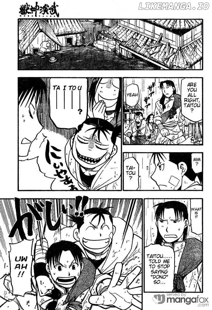 Juushin Enbu Chapter 2 page 52