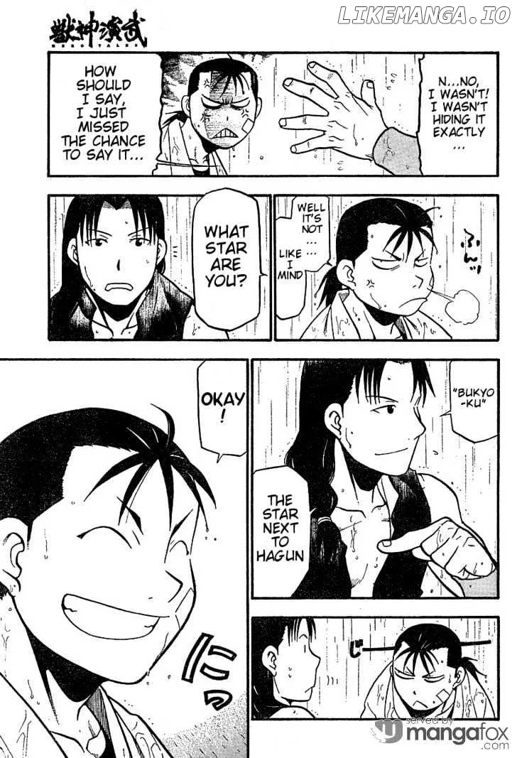 Juushin Enbu Chapter 2 page 48