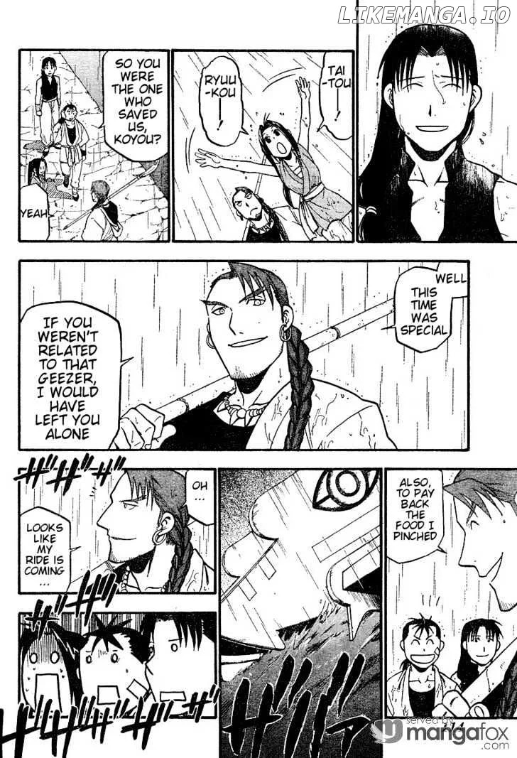 Juushin Enbu Chapter 2 page 49