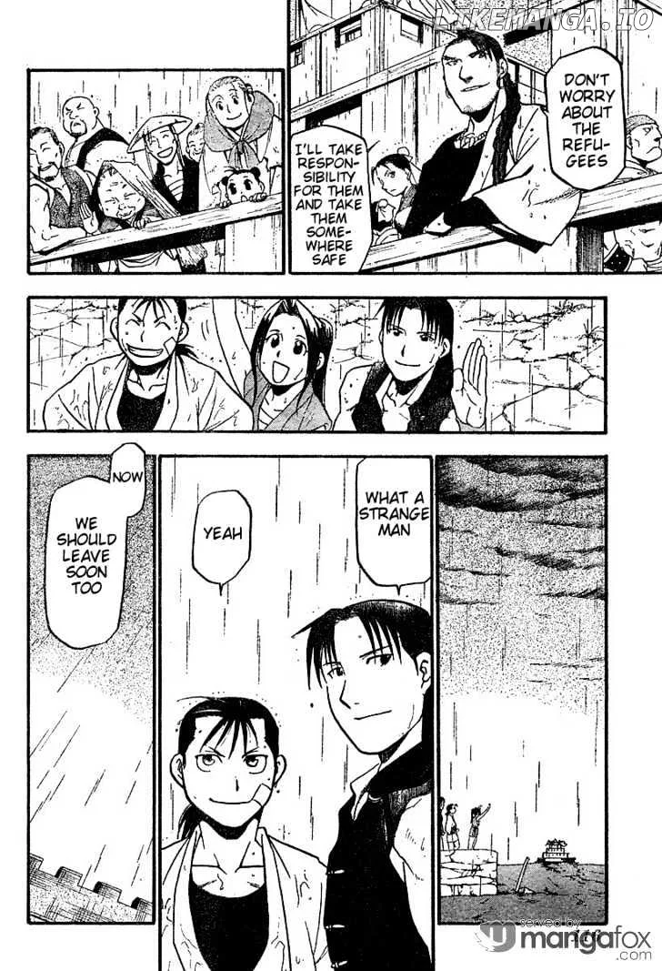 Juushin Enbu Chapter 2 page 51
