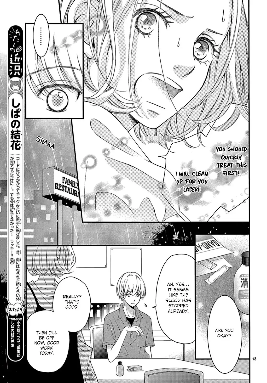 100 Man-kai no Suki o Ageru Chapter 3 page 15