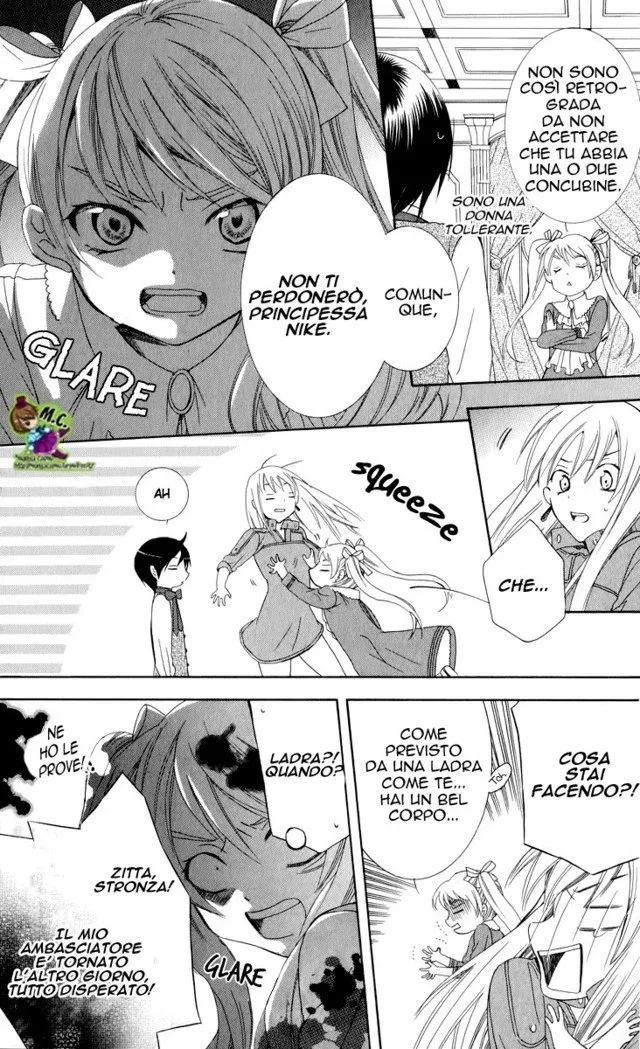 Soredemo Sekai wa Utsukushii Chapter 3 page 16