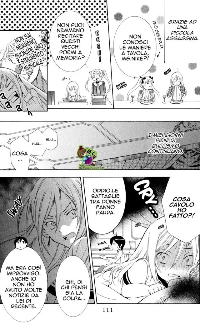 Soredemo Sekai wa Utsukushii Chapter 3 page 18