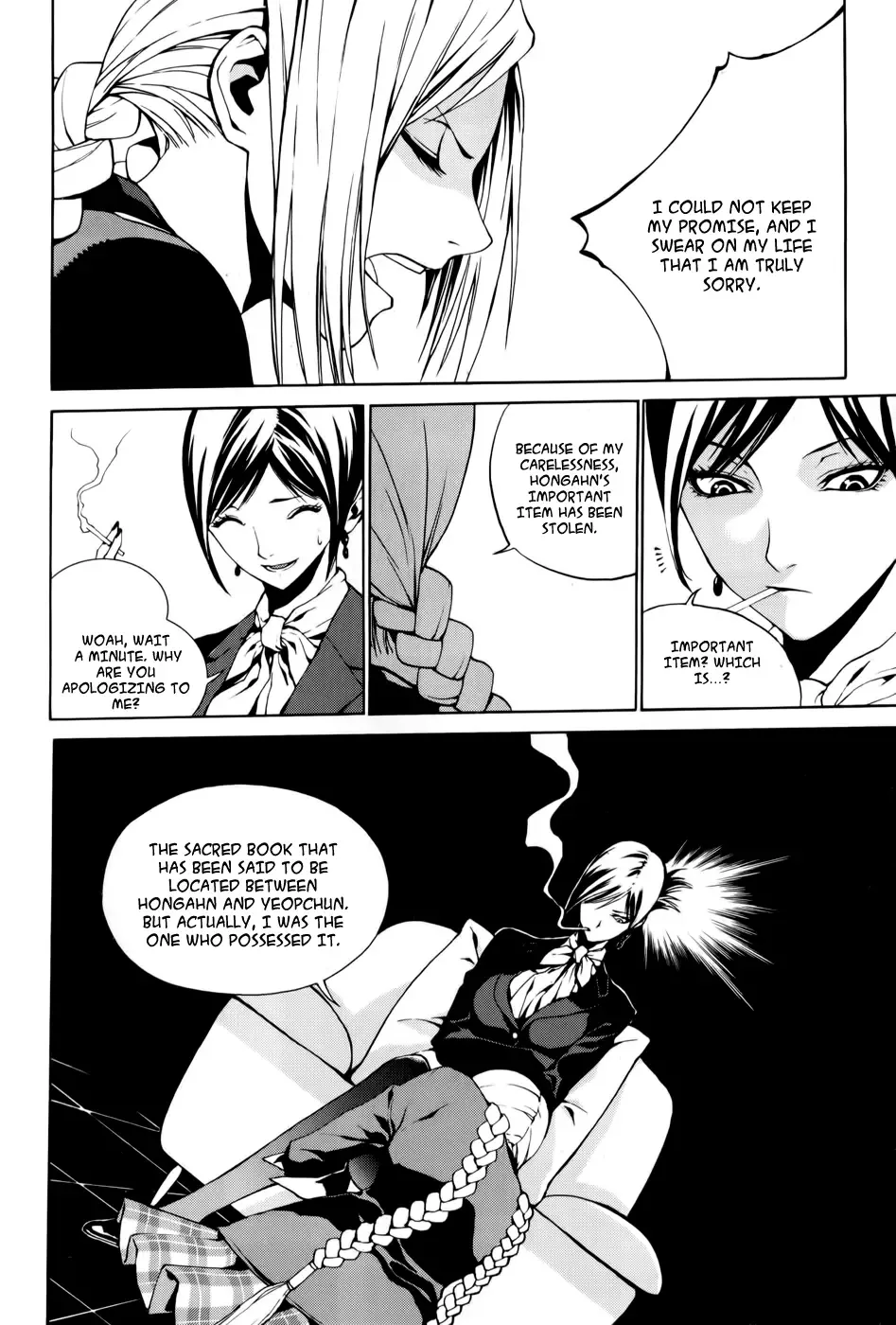 Zen Martial Arts Academy Chapter 3 page 6