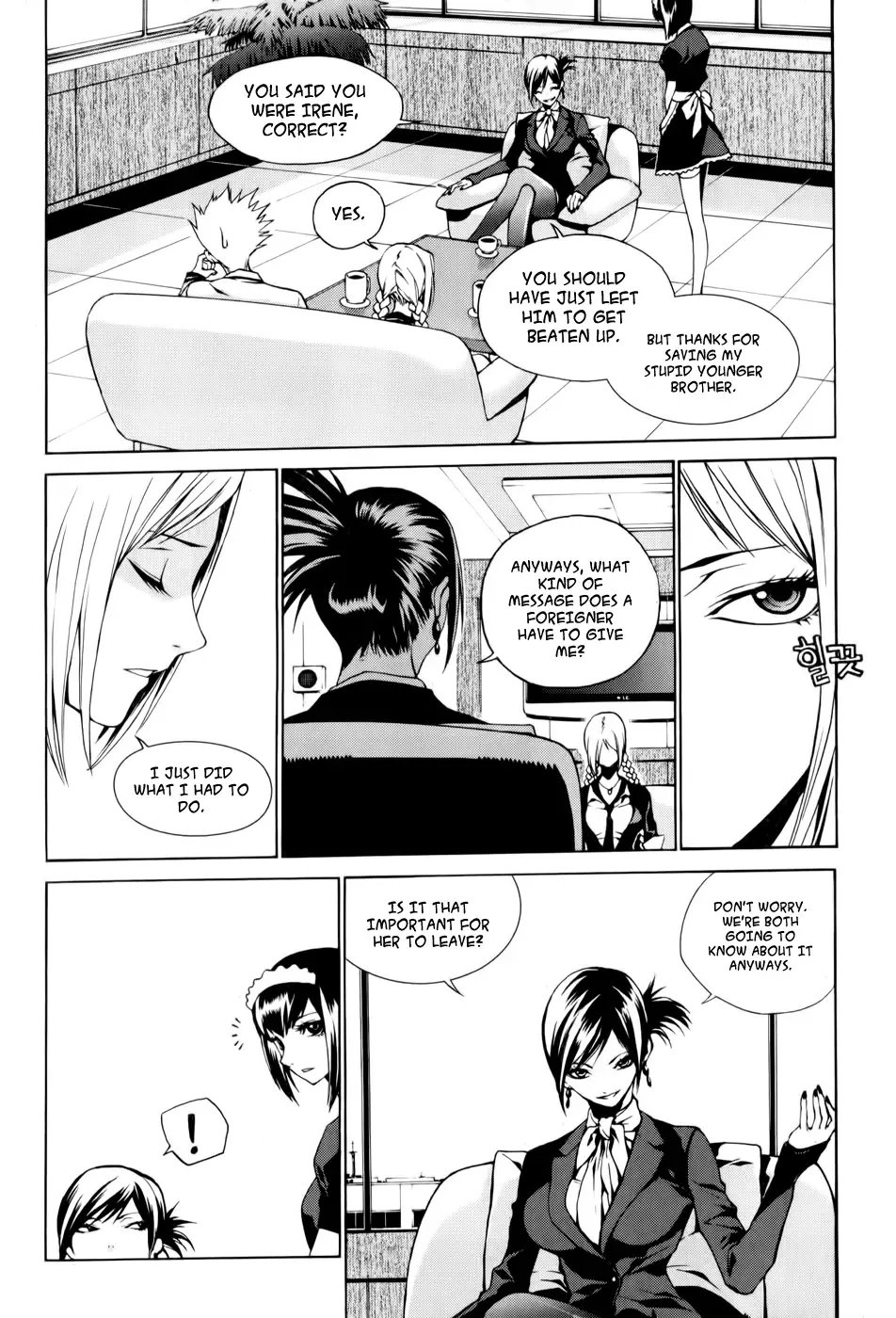 Zen Martial Arts Academy Chapter 3 page 4