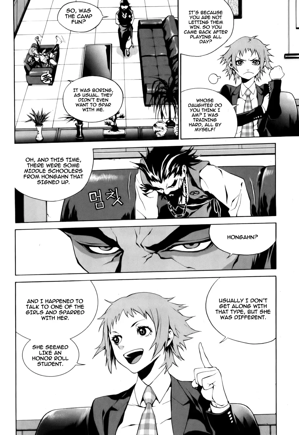 Zen Martial Arts Academy Chapter 3 page 18