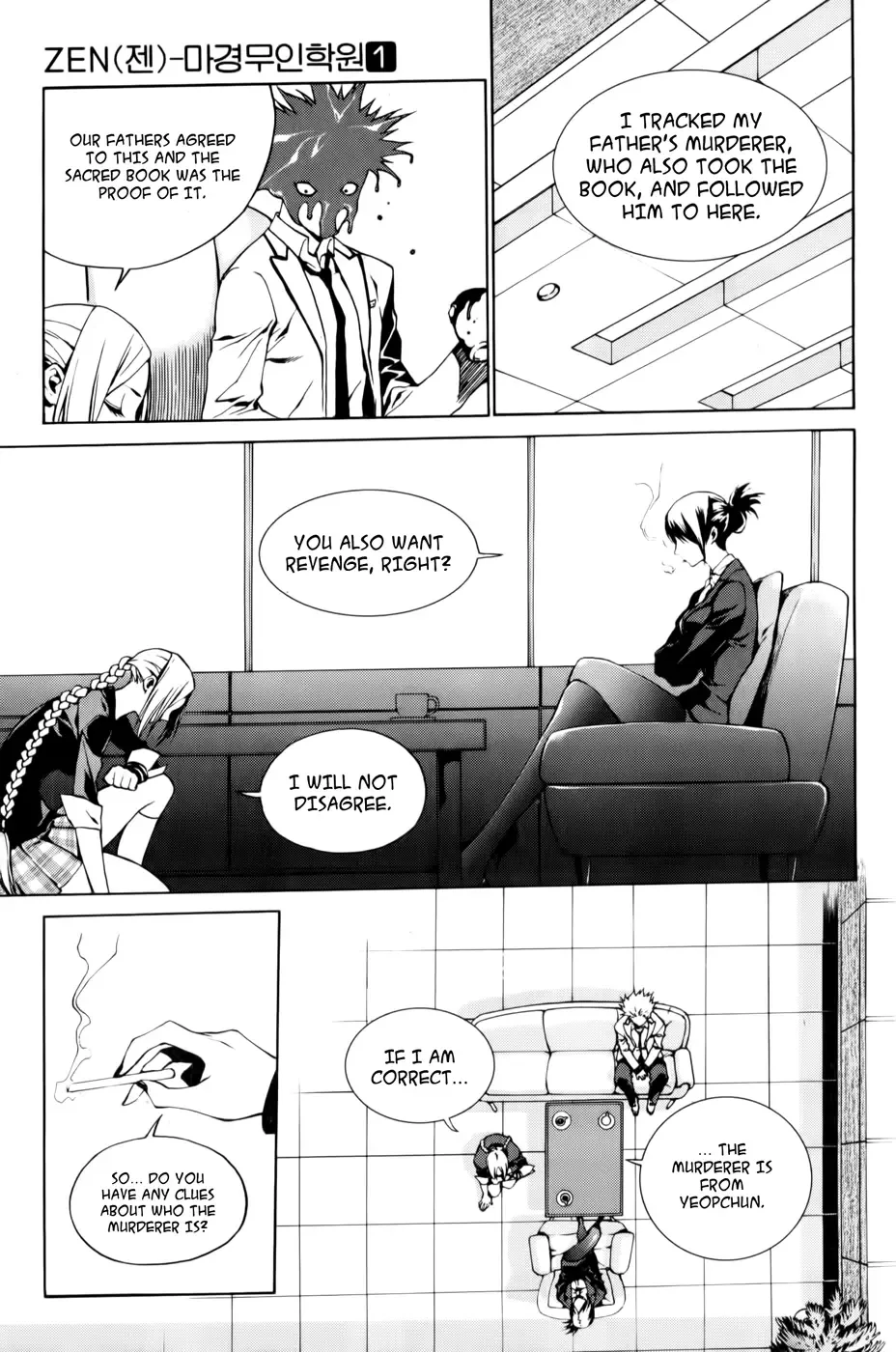 Zen Martial Arts Academy Chapter 3 page 9