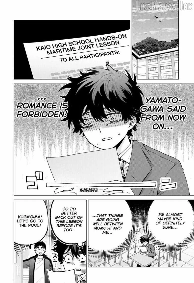 Momose Akira no Hatsukoi Hatan-chuu. Chapter 99 page 3
