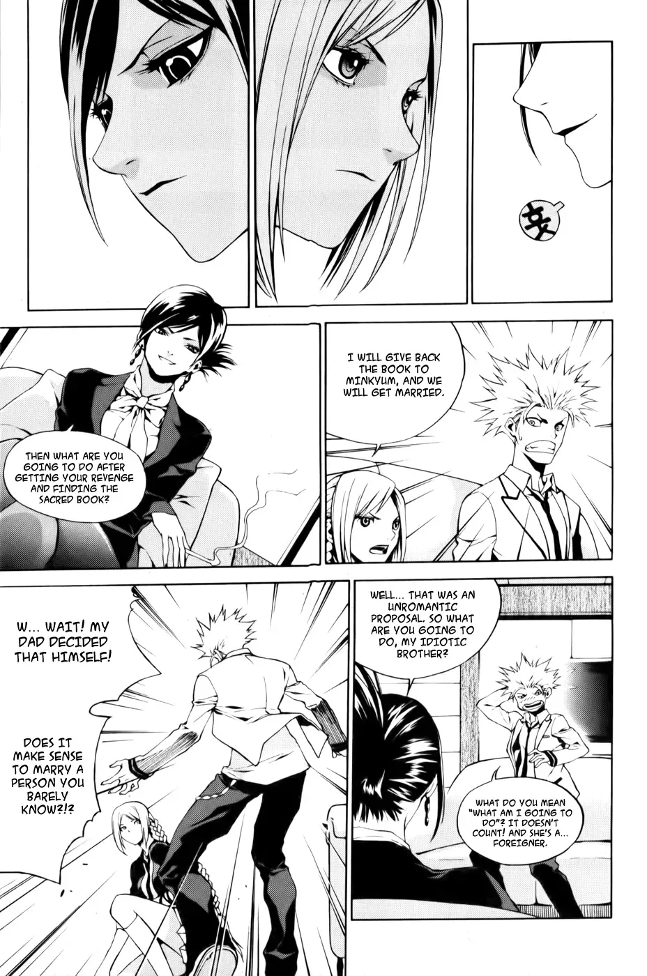 Zen Martial Arts Academy Chapter 3 page 11