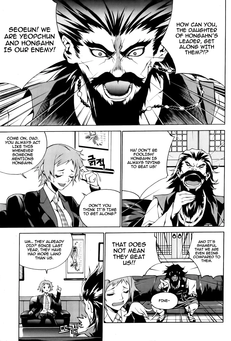 Zen Martial Arts Academy Chapter 3 page 19