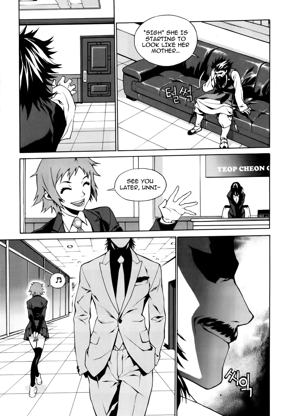 Zen Martial Arts Academy Chapter 3 page 23