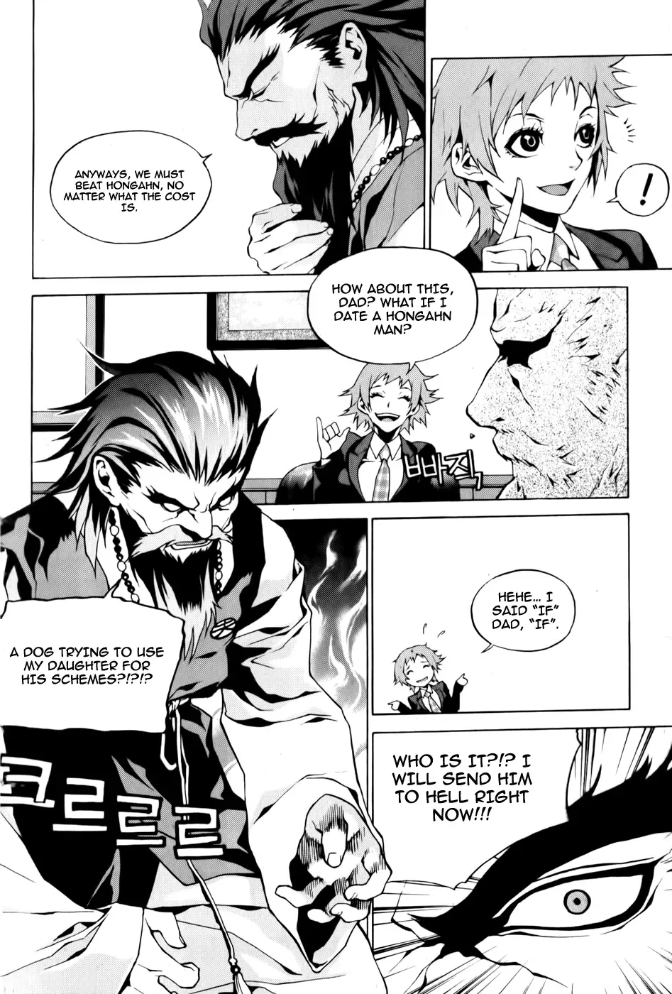 Zen Martial Arts Academy Chapter 3 page 20