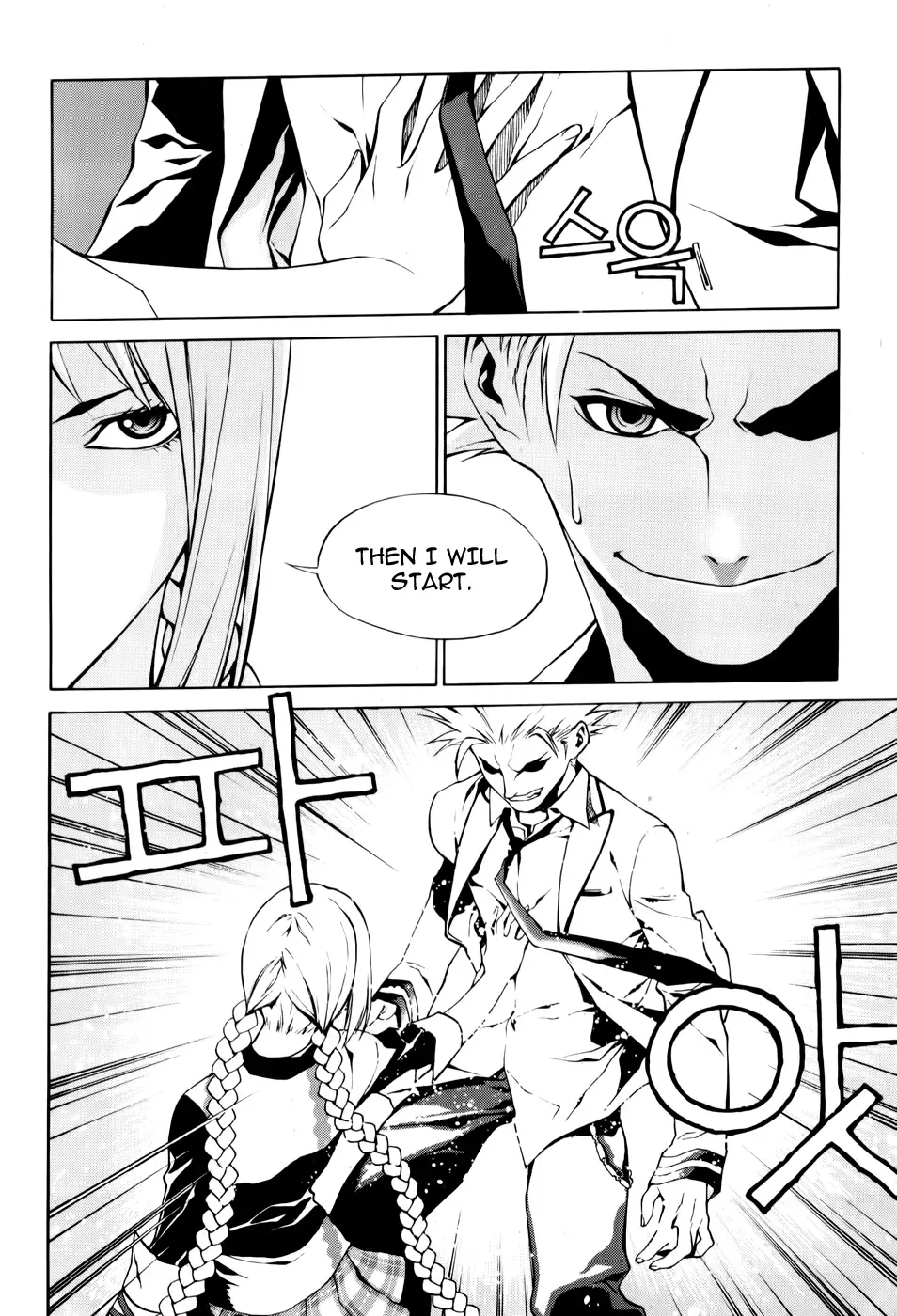 Zen Martial Arts Academy Chapter 3 page 28