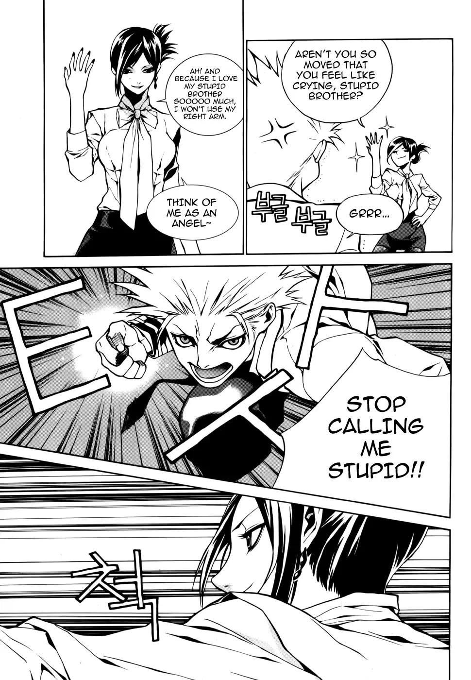Zen Martial Arts Academy Chapter 3 page 34