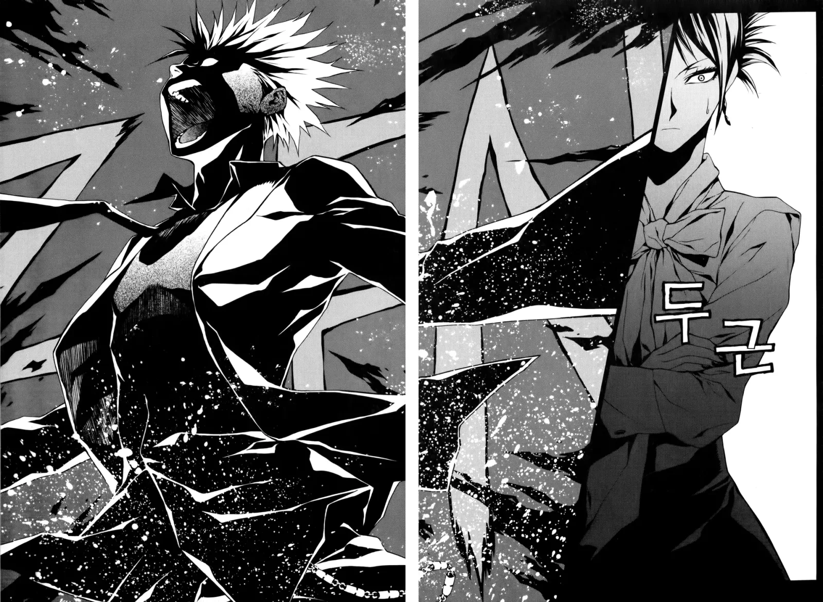 Zen Martial Arts Academy Chapter 3 page 31