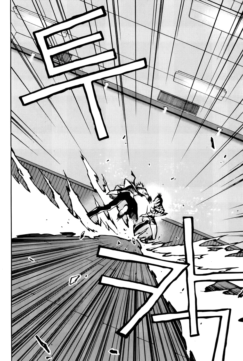 Zen Martial Arts Academy Chapter 3 page 35