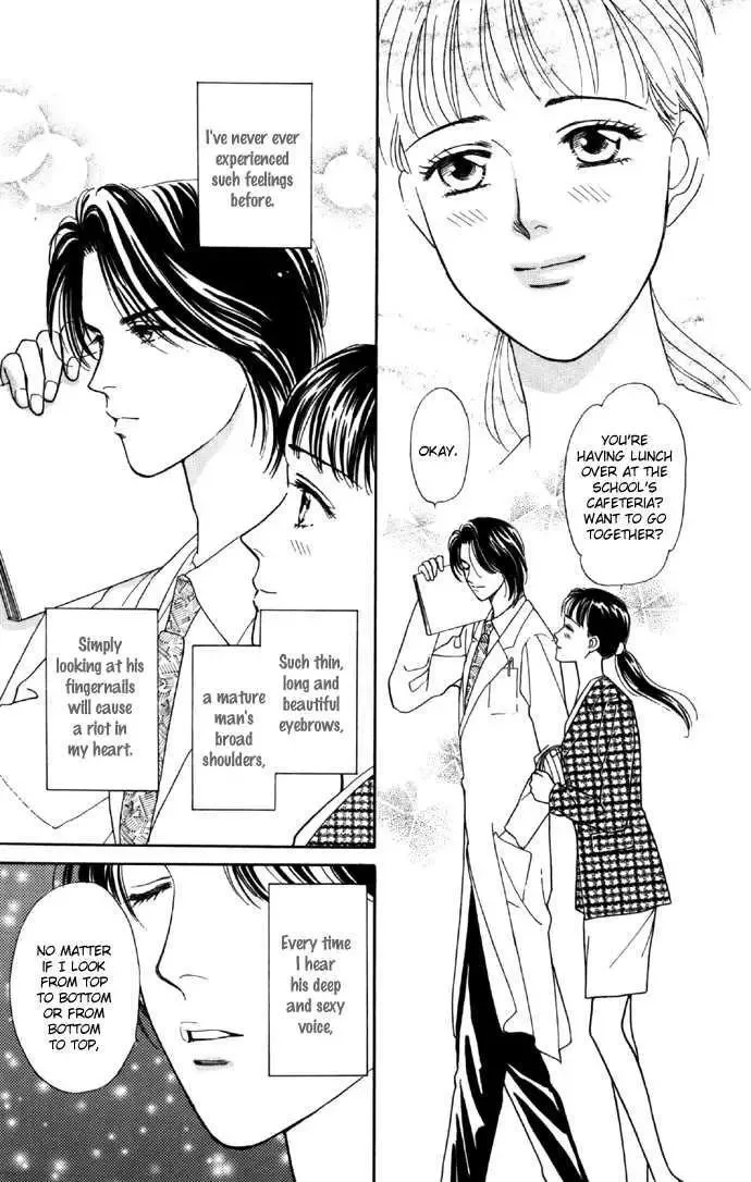 Haa Haa Chapter 3 page 7