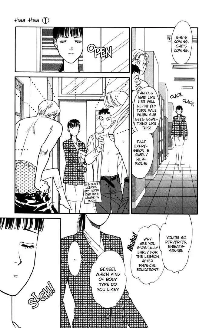 Haa Haa Chapter 3 page 5