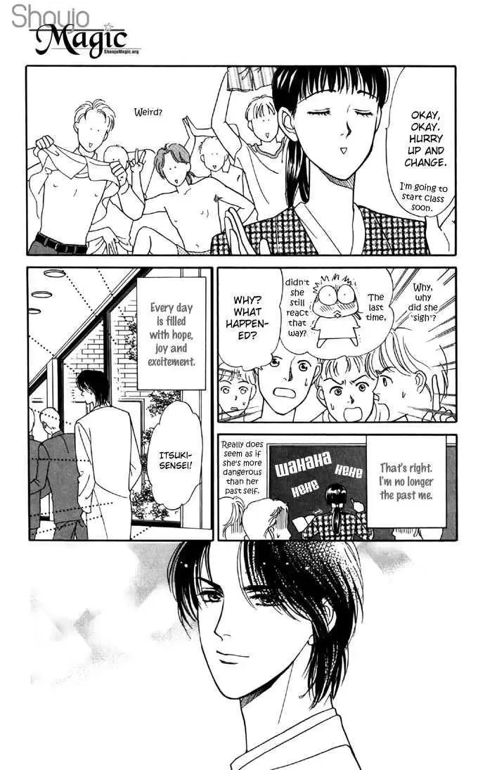 Haa Haa Chapter 3 page 6
