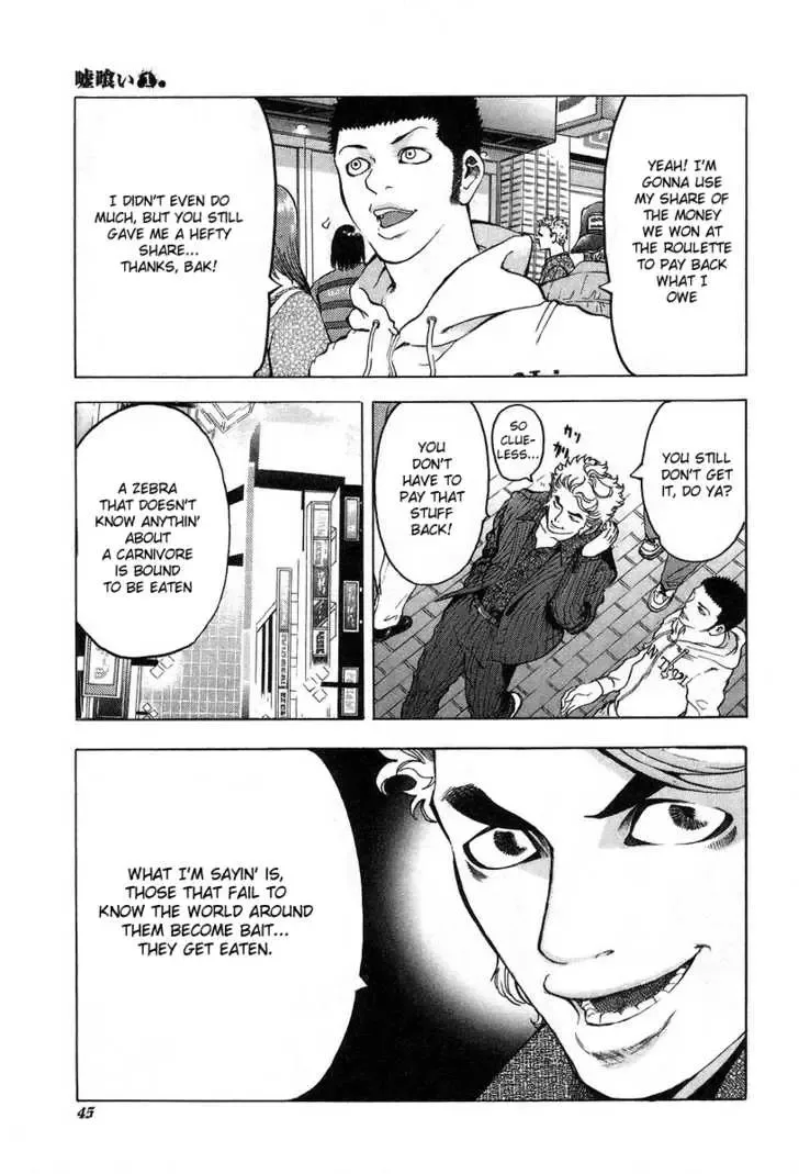 Usogui Chapter 2 page 3