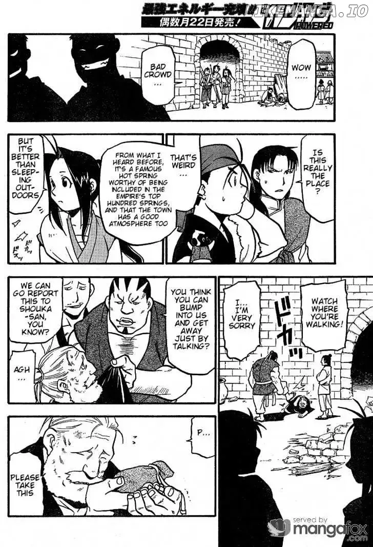 Juushin Enbu Chapter 3 page 10