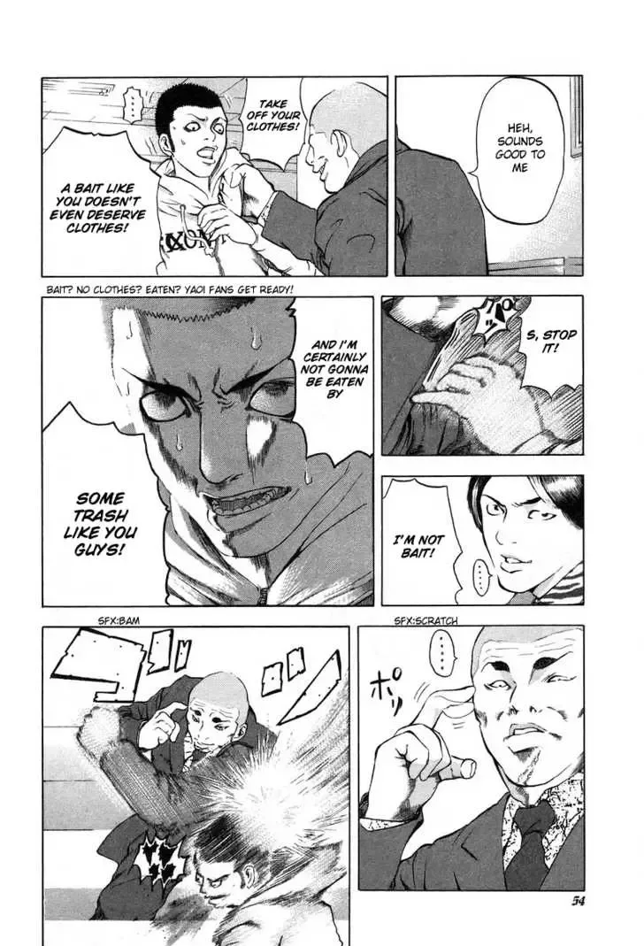 Usogui Chapter 2 page 12