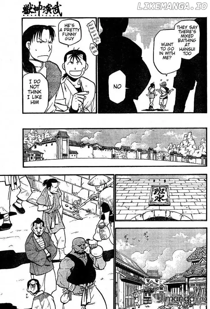 Juushin Enbu Chapter 3 page 9