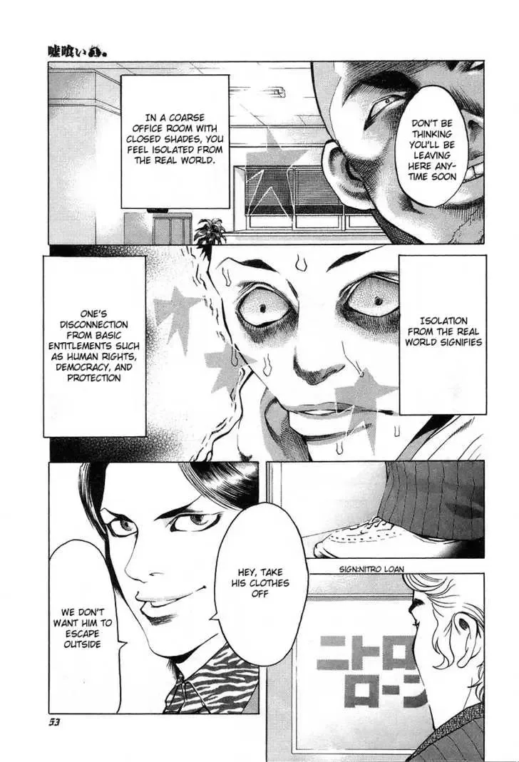 Usogui Chapter 2 page 11