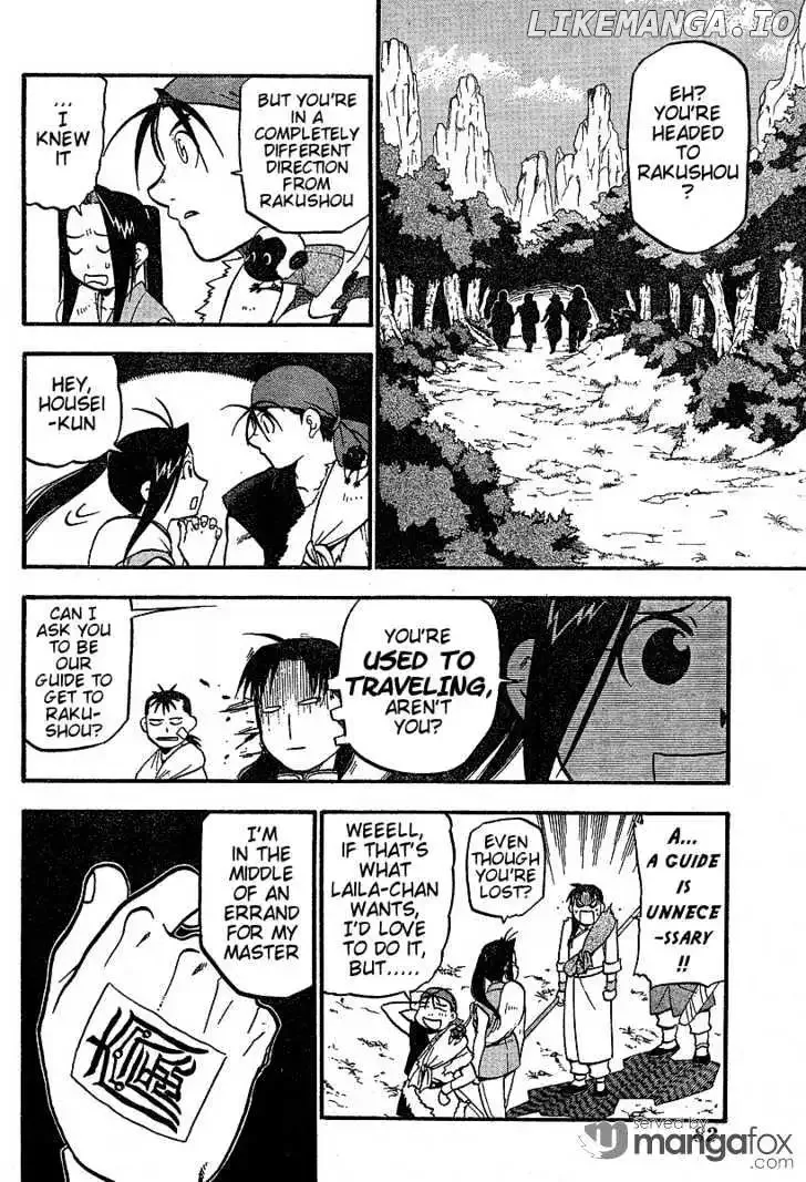 Juushin Enbu Chapter 3 page 6