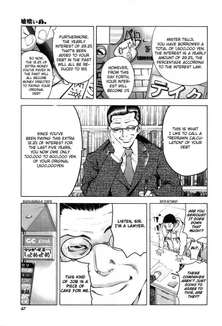 Usogui Chapter 2 page 5