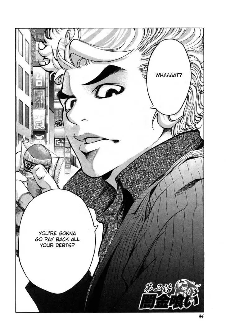 Usogui Chapter 2 page 2
