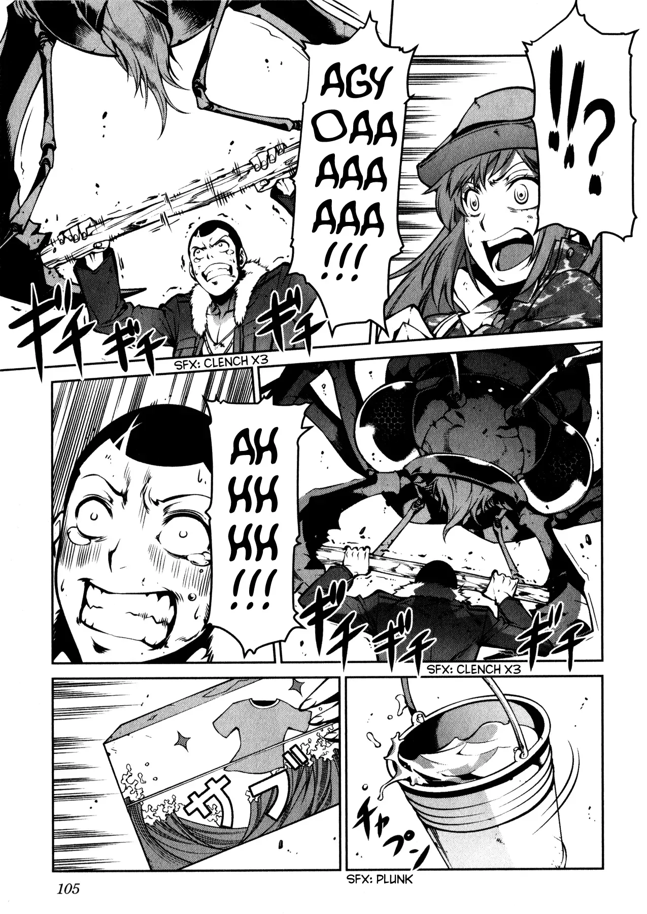 Kyochuu Rettou Chapter 3 page 13