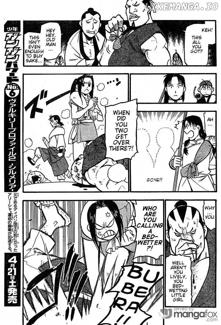 Juushin Enbu Chapter 3 page 11