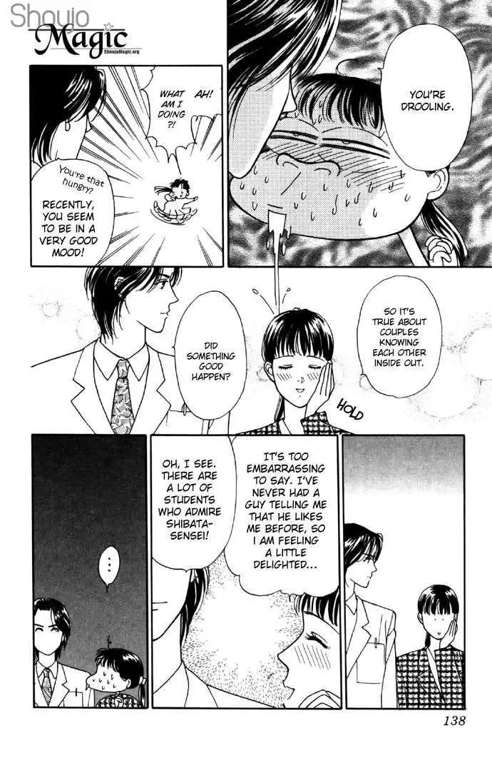 Haa Haa Chapter 3 page 8