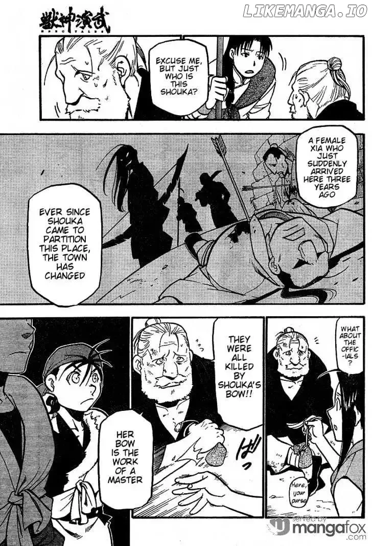 Juushin Enbu Chapter 3 page 13