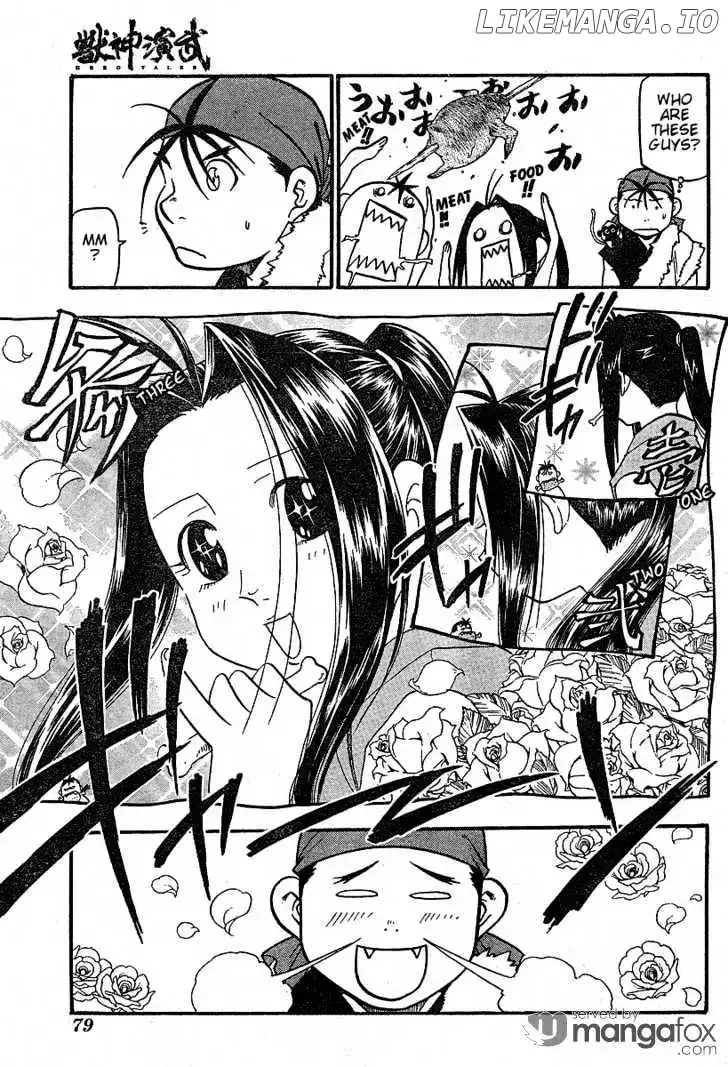 Juushin Enbu Chapter 3 page 3