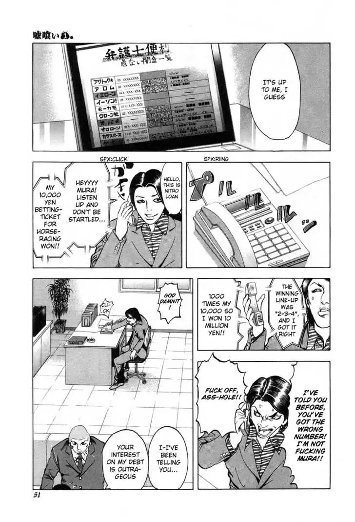 Usogui Chapter 2 page 9
